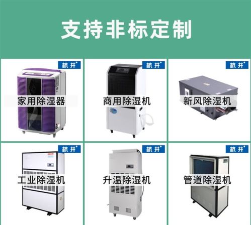 科技賦能 配電房潮濕治理全新方案，除濕成效顯著